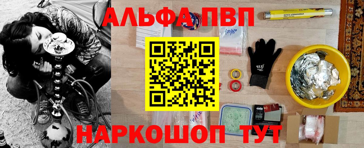 Alfa_PVP СК Миллерово