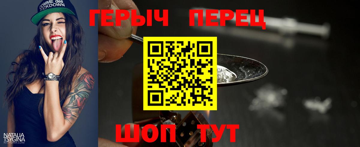 Миллерово  Героин  Вход с VPN  ГЕРОИН афганец 
