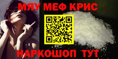 каннабис Жуковский