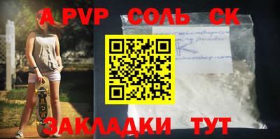 шишки Заволжье