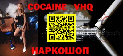 ALPHA PVP Ирбит