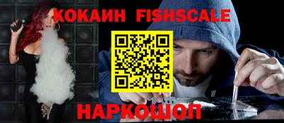 каннабис Жуковский