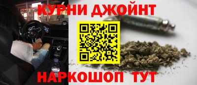 каннабис Жуковский