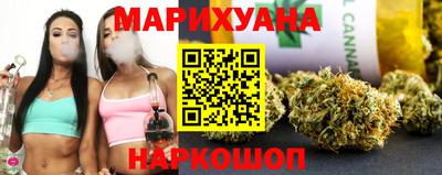 каннабис Жуковский