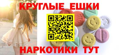ГАЛЛЮЦИНОГЕННЫЕ ГРИБЫ Изобильный