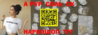 шишки Заволжье
