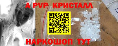каннабис Жуковский