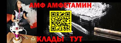 каннабис Жуковский