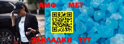 каннабис Жуковский