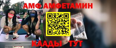 гидропоника Ипатово