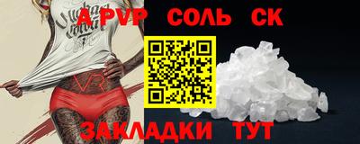 ALPHA PVP Ирбит
