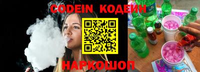 шишки Заволжье