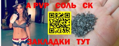 ALPHA PVP Ирбит