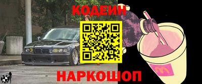 ALPHA PVP Заводоуковск