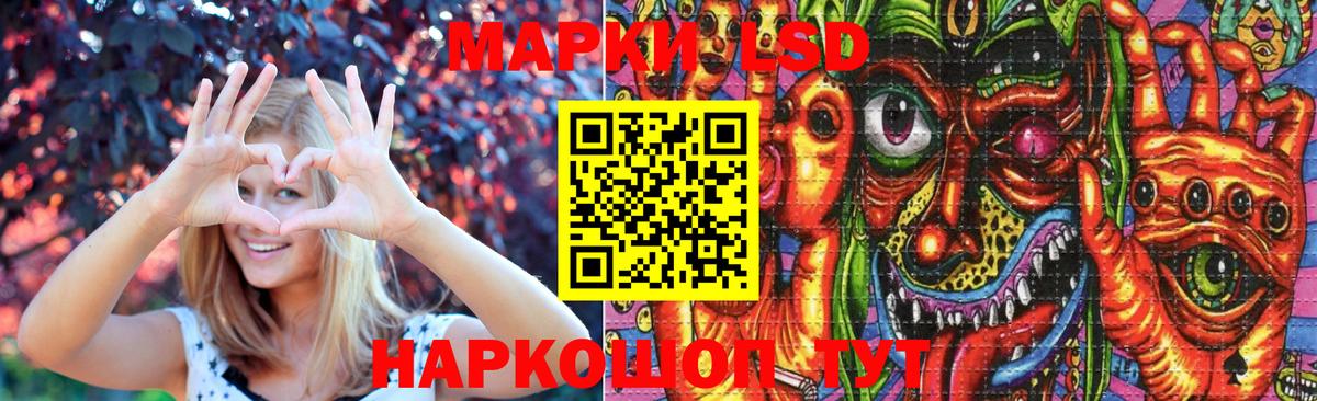 Миллерово  Лсд 25 экстази ecstasy  ЛСД экстази кислота  Вход с VPN 