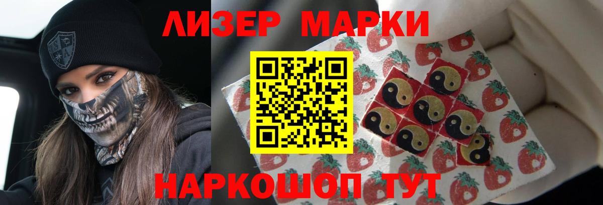 ЛСД экстази ecstasy Миллерово