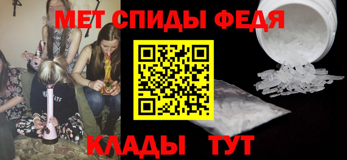 АМФЕТАМИН кристаллы  МАРИХУАНА  Вход с VPN  ГАШИШ  MDMA  Миллерово  Меф кристаллы 