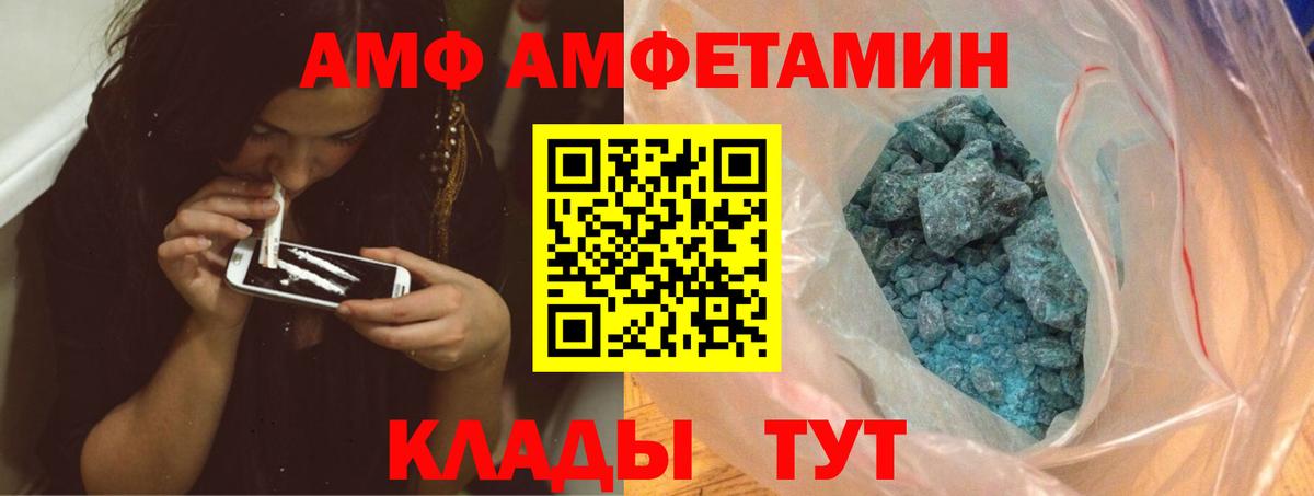 Миллерово  МЕТАМФЕТАМИН мет  Вход с VPN  МЕТАМФЕТАМИН мет 