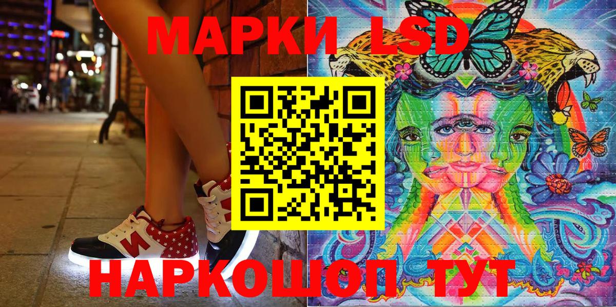 Марки N-bome 1500мкг Миллерово