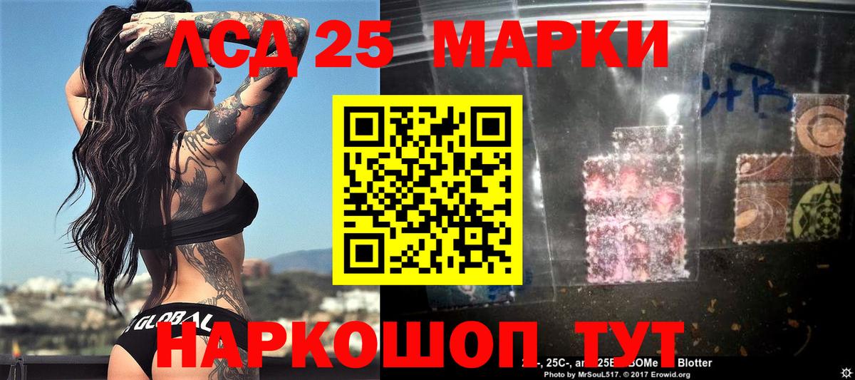 Наркотические марки 1500мкг  Вход с VPN  Марки 25I-NBOMe  Наркотические марки 1500мкг  Миллерово 