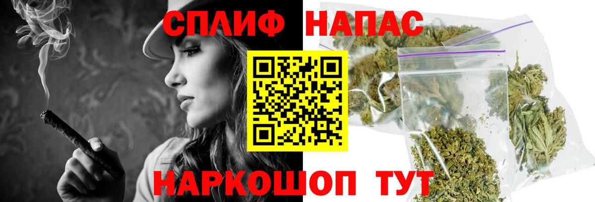 Миллерово  Бошки Шишки индика  Бошки марихуана THC 21%  Шишки марихуана VHQ  Вход с VPN 